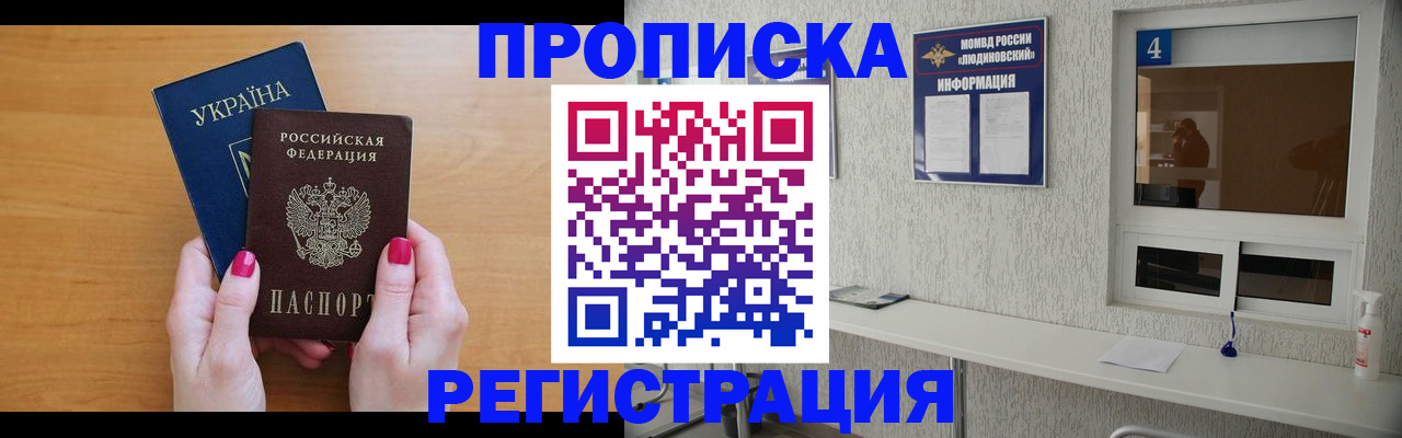 регистрация для дет. сада в Камышине