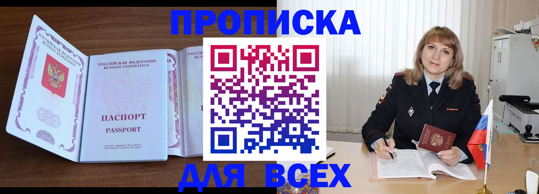 форма 3 в Камышине